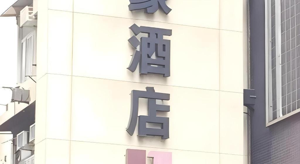 H1 3* Hong Kong